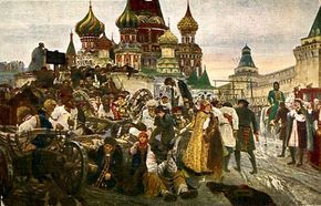 Казнь стих Казнь стих