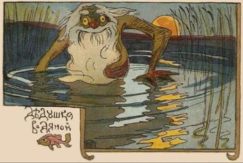 Стихи водяной