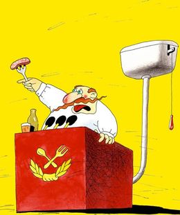 Раскол стихи