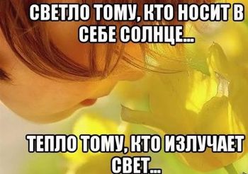 Хотение стих