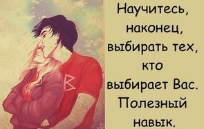 Мы любим не тех стихи