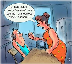 Жена семья стихи