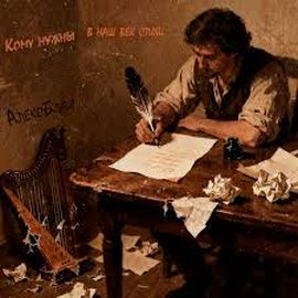 Стихи кому нужны