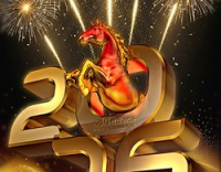 Новогодние стихи лошади