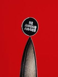 Не люблю людей стих