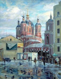 Переулки Москвы стихи