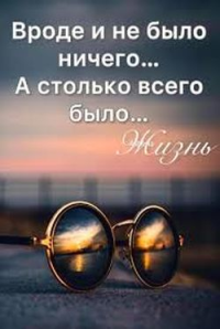 Столько было всего стихи