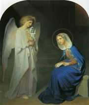 Стих дева радуйся