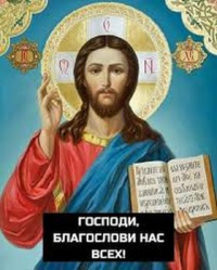 Благослови стихи