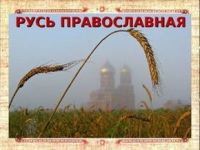 Стихи про родину