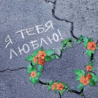 Стихи три слова