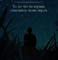 Стихи надежда приходит