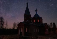 Вечер звёзды стихи