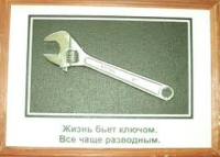 Жизнь бьёт стихи