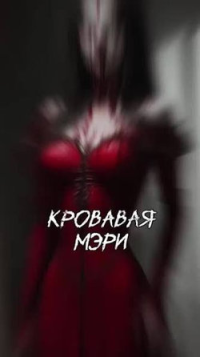 Стих жизнь и кровь