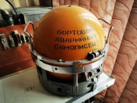 Стихи чёрный ящик