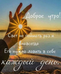 Стих данность